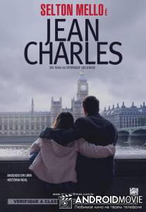 Жан Шарлис / Jean Charles