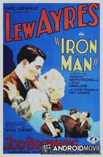 Железный человек / Iron Man