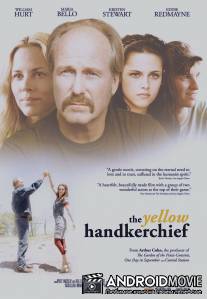 Желтый платочек счастья / Yellow Handkerchief, The
