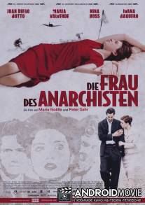 Жена анархиста / Anarchist's Wife, The