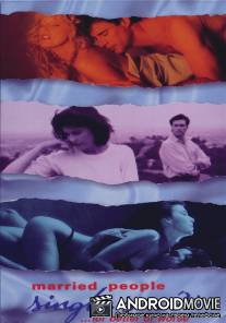 Женатые пары и секс на стороне 2: К счастью или к несчастью / Married People, Single Sex II: For Better or Worse