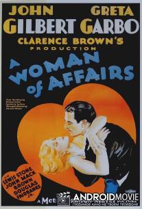 Женщина дела / A Woman of Affairs