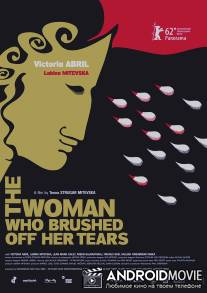 Женщина, смахнувшая свои слезы / Woman Who Brushed Off Her Tears, The