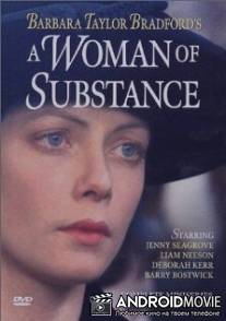 Женский характер / A Woman of Substance
