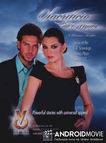 Жертвоприношение женщины / Sacrificio de Mujer