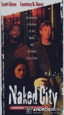 Жестокий город: Пули вершат правосудие / Naked City: Justice with a Bullet