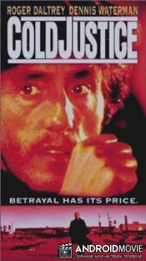 Жестокое правосудие / Cold Justice