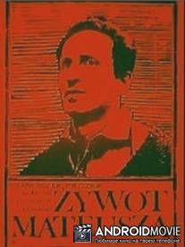 Житие Матеуша / Zywot Mateusza