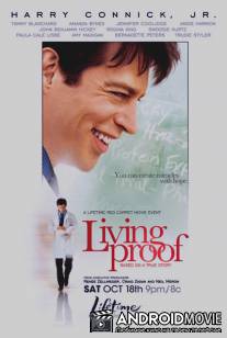 Живое доказательство / Living Proof