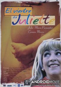 Живот Жюльетты / Le ventre de Juliette