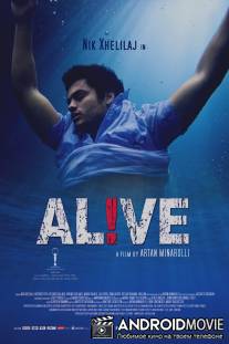 Живой! / Gjalle