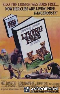 Живущие свободными / Living Free