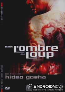 Жизнь Ханако Кирюин / Kiryuin Hanako no shogai