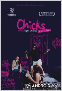 Жизнь на ранчо / La vie au ranch