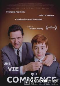 Жизнь начинается / Une vie qui commence