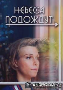 Жизнь после жизни / Zhizn posle zhizni