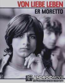 Жизнь, пропитанная любовью / Er Moretto - Von Liebe leben