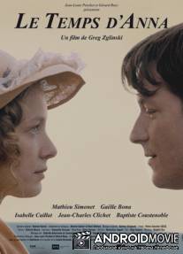 Жизнь с Анной / Le temps d'Anna