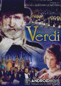 Жизнь Верди / Verdi