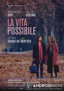 Жизнь возможна / La vita possibile