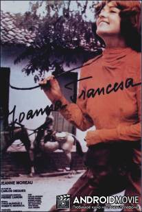 Жоанна Француженка / Joanna Francesa
