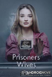 Жёны заключенных / Prisoners Wives