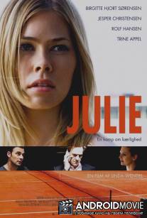 Жюли / Julie