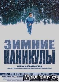 Зимние каникулы / La classe de neige