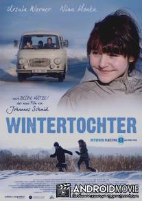 Зимняя дочь / Wintertochter