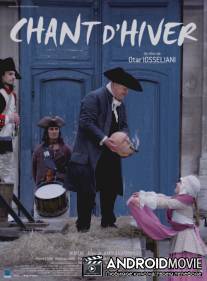 Зимняя песня / Chant d'hiver