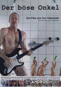 Злой дядя / Der bose Onkel