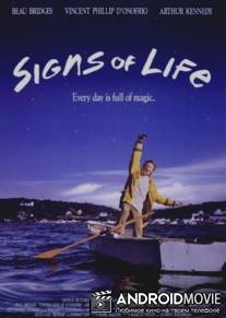 Знаки жизни / Signs of Life