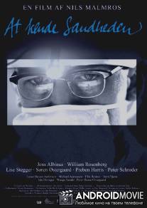 Знать правду / At kende sandheden