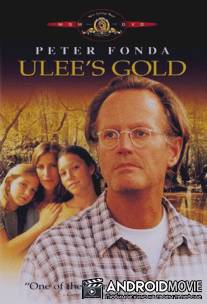 Золото Ули / Ulee's Gold