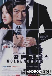 Золотой крест / Golden Cross