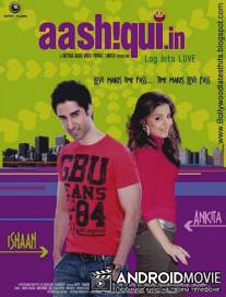 Золушка / Aashiqui.in