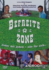 Зона освобожденных / Befreite Zone