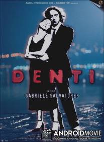 Зубы / Denti
