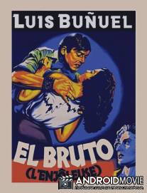 Зверь / El bruto