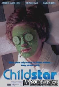Звездный ребенок / Childstar