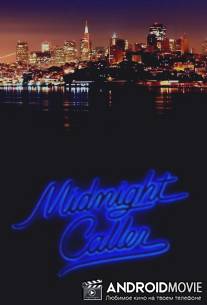 Звонящий в полночь / Midnight Caller