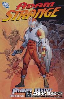 Адам Стрэндж / Adam Strange