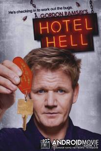 Адские гостиницы / Hotel Hell
