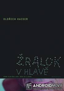 Акула в голове / Zralok v hlave