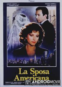 Американская жена / La sposa americana