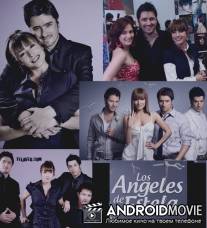 Ангелы Эстелы / Los Angeles de Estela