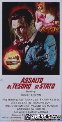 Assalto al tesoro di stato
