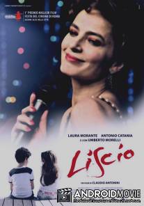 Бал-ретро / Liscio