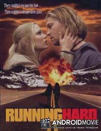 Бег с препятствиями / Running Hard