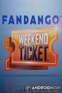 Билет выходного дня / Weekend Ticket